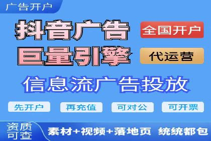 快手信息流广告优化策略及成功案例解析