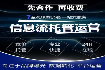 揭秘某大企业如何通过渠道开户返点实现业绩翻倍