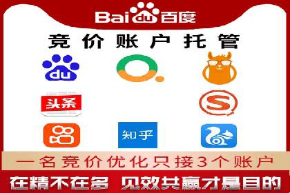 信息流优化师实战：助力品牌快速崛起